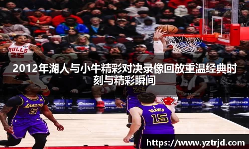 YY易游体育官方网站