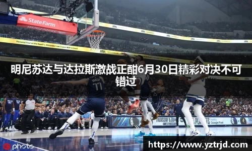 YY易游体育官方网站